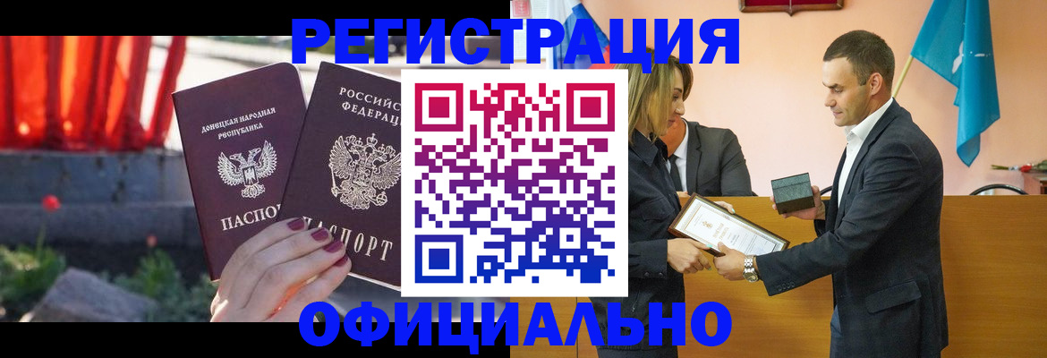 где прописаться в Каменке