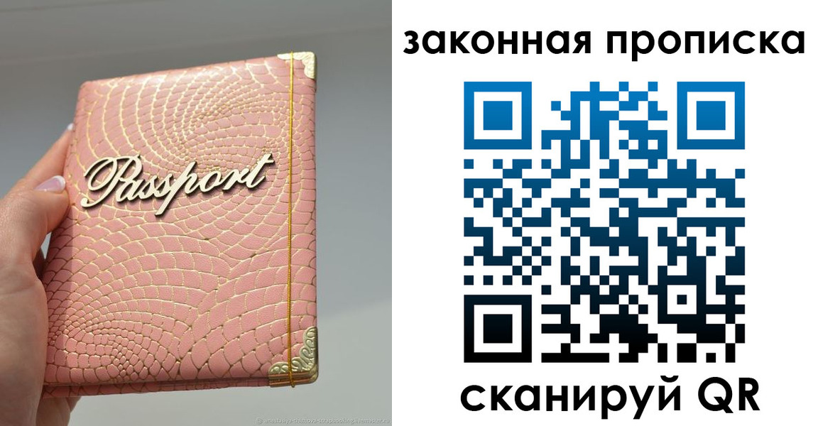 найти адрес прописки в Каменке
