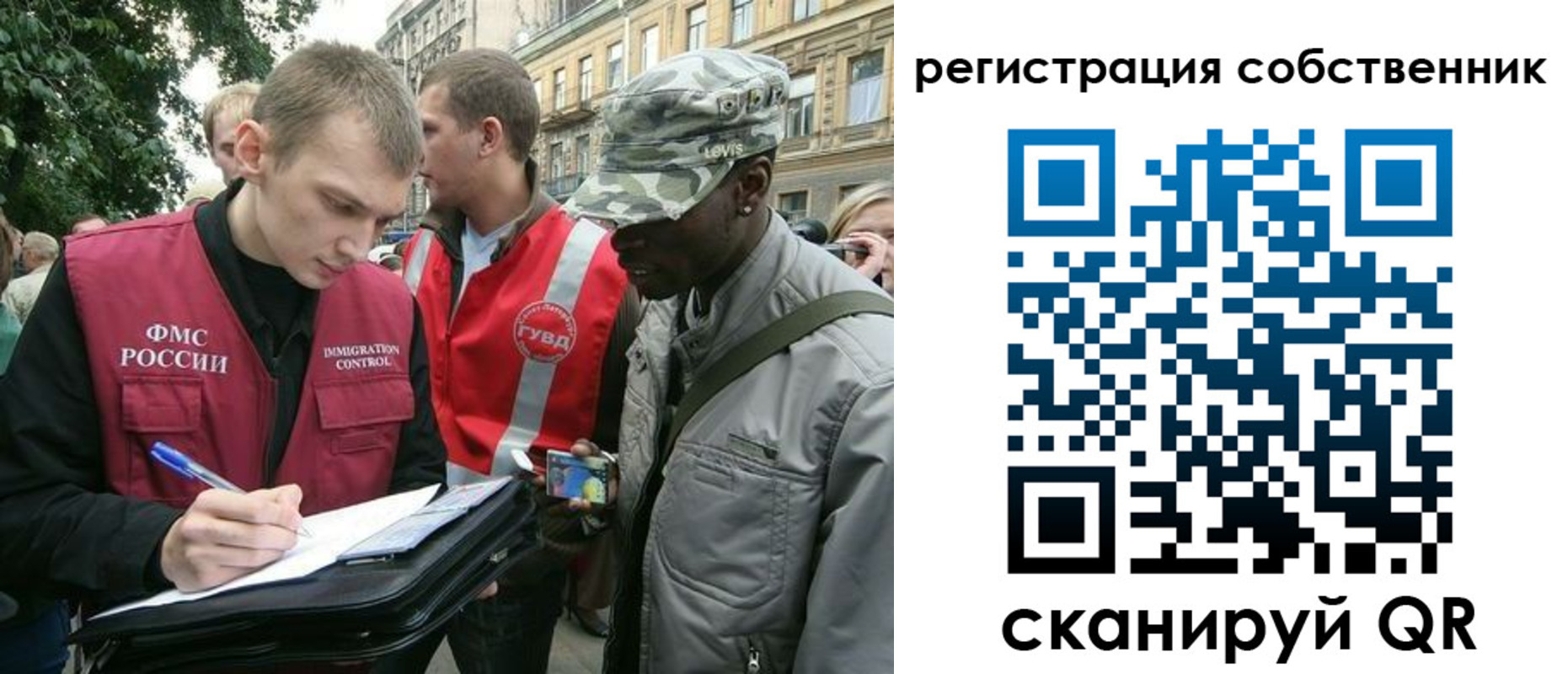 прописка 2025 в Каменке