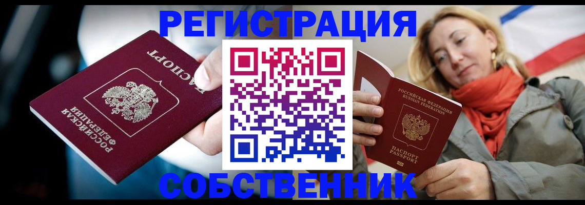 регистрация для дет. сада в Каменке