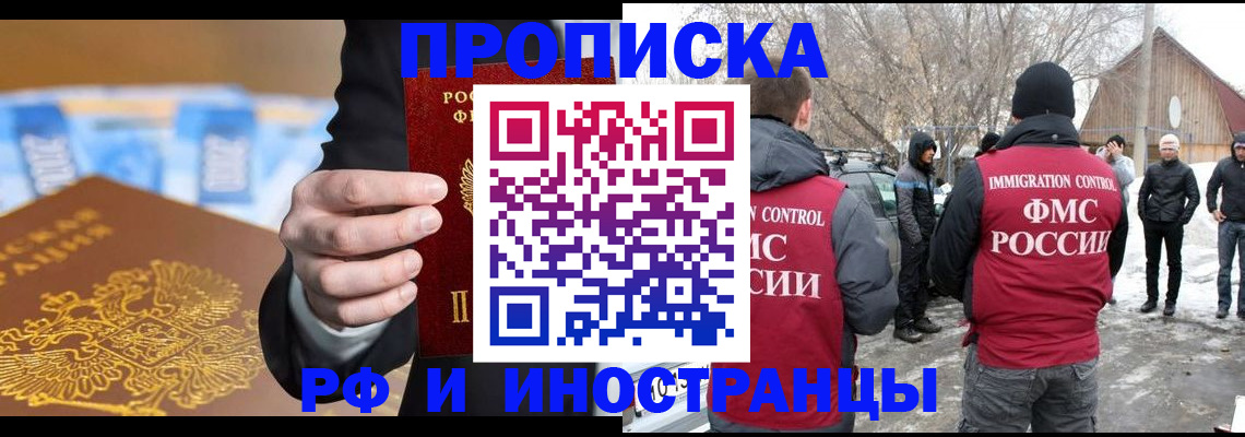 регистрация для дет. сада в Каменке