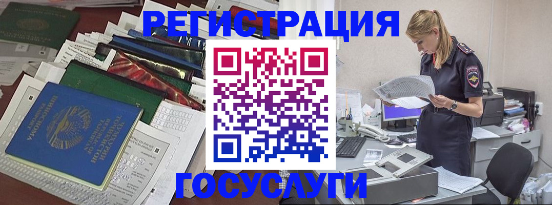 где прописаться в Каменке